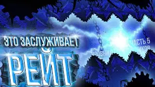 THESE LEVELS DESERVE A RATING!!! | Subscriber Levels #5
