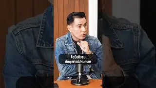 ความโดดเดี่ยว ทรมานที่สุด #อเล็กซ์เรนเดลล์ #หรั่งพระนคร #Talk2Talk #T2T #VideoPodcast #Podcast
