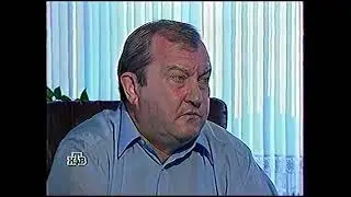 Итоги (НТВ, 3.10.1999) Фрагмент