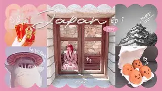 𝐉𝐚𝐩𝐚𝐧 𝐕𝐥𝐨𝐠 𝐄𝐩 𝟏│𝐌𝐚𝐫 𝟐𝟎𝟐𝟒 🇯🇵 ☁︎ ญี่ปุ่นฤดูใบไม้ผลิ เมืองนาโกย่า จิบิลพาร์ค นิทรรศการซากุระครบรอบ 25ปี