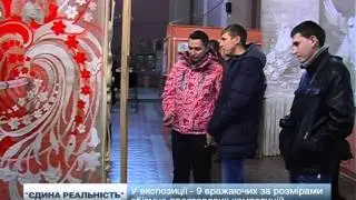 Подружжя косівських майстрів презентувало проект "Єдина реальність"