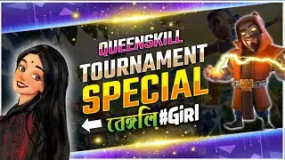 Clash of Clans LIVE 🔴 Bengali girl🔥gameplay and fun😍#treanding #clashofclans #coc #clashofclanslive