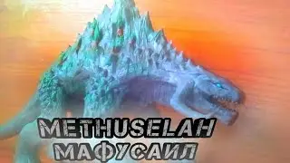 Мафусаил из пластилина | Годзилла2 Король монстров