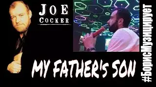 Joe Cocker - 