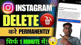 How to Delete Instagram Account | Instagram Account Delete | Delete Instagram Account Permanently