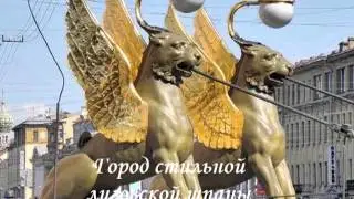 Игорь Корнелюк - Питер (саундтрек к сериалу "Бандитский Петербург")