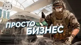 Калибр 2021 🦊 Ничего личного, просто бизнес.