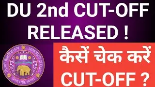 DU 2nd CUT-OFF RELEASED 2020! DU ADMISSION PROCESS 2020! DU SECOND CUT-OFF RELEASED 2020!