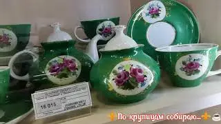 Я в Екатеринбурге 🤩