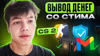 Withdrawing money from Steam in 2026 | 6 best ways to make money