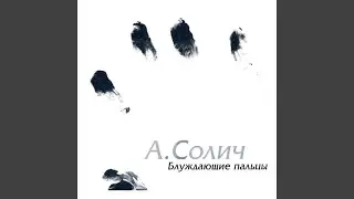 Мифы Средиземного моря