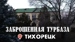The abandoned campsite of Tikhoretsk