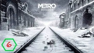 Metro Exodus. Cерия 6. "Волга" Часть 5.