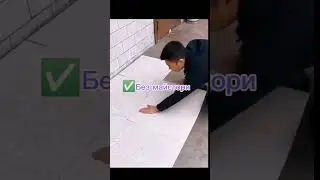 📢Спести 10к със самозалепващи се плочки👉Специална оферта за Черен Петък на Grabnete.com