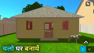 YOU WILL BECOME A REAL मिस्त्री  AFTER PLAYING HOUSE DESIGNER GAME