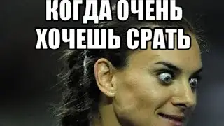 Как мне захотелось срать!!!(РАссказ)
