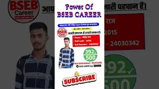 #topper #12thresult2024 #biharboardresult2024