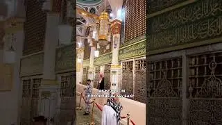 Medina
