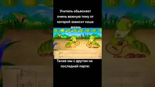 это они поют   #смех #ржака #юмор #мемы #жиза #смешно #угар #прикол #весело #шутки #shorts #лол