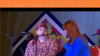 Тынар Курбаналиев жана Ырысбек Жантөрөйев