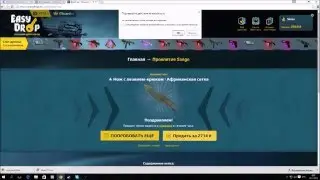 Открытие кейсов в CS:GO на сайте Easydrop l Нож + StatTrak M4A4 АЗИМОВ