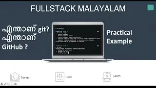 എന്താണ് git ? എന്താണ് GitHub ? മലയാളം ട്യൂട്ടോറിയൽ | Git & GitHub Tutorial in Malayalam