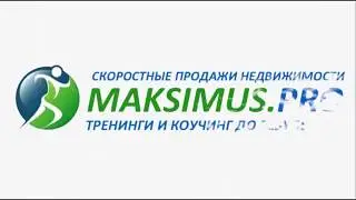 Тизер 07-Д6. Турбозапуск продаж недвижимости. Дожим и утепление лидов, работа с базой лидов