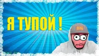 Смешные моменты с Russia Paver [Артур Смешные Моменты]