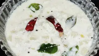കുമ്പളങ്ങ പച്ചടി ( Kumbalanga pachadi ) സദ്യ സ്പെഷ്യൽ കുമ്പളങ്ങ പച്ചടി
