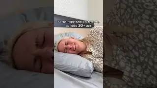 Зачем терять время😀