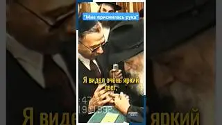 Рука Вс-вышнего