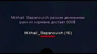 Подкаст на тему роликов