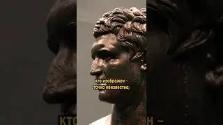 «Девушка с веслом» – вовсе не девушка!  #искусство #москва #культура