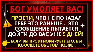 ВЫ ДОЛЖНЫ УЗНАТЬ ЭТО КАК МОЖНО СКОРЕЕ! ПОКА НЕ ПОЗДНО... ОТКРОЙТЕ ЭТО СЕЙЧАС! 😭