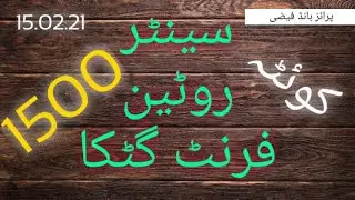 First center Routen front Gutka farmola prize bond 1500 city Quetta date 15=02=21