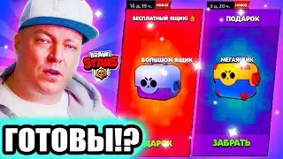 ЯЩИКИ В ОКТЯБРЕ!? ОСЕНЬ В БРАВЛ СТАРС! 🍂