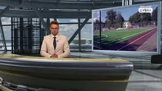 ИТОГИ НЕДЕЛИ 30-08-2024