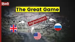 Why is Afghanistan Impossible to Conquer? | An Open Letter