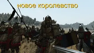 Mount and Blade 2 Bannerlord Моя  сборка модов на июнь 2024 без Баннер Кинг.