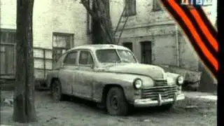 История автомобиля 