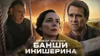 Фильм 