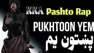Pukhtoon Yem - KKA | Pashto Rap 2020 | Afghan Rap