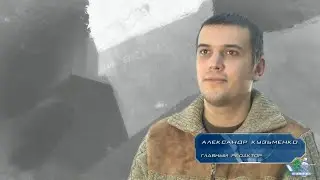 Мнение Александра Кузьменко Анабиоз: Сон разума / Игромания. Февраль 2009 г.