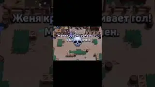 Фрэнк гиперзаряд🔥🔥🔥 #shorts #brawlstars #бравлстарс #supercell #youtube #школа #тикток #tiktok