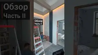 Рейка /Кирпич /Бетон на одной стене
