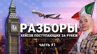 Как правильно выбрать университет: экспертное мнение координаторов