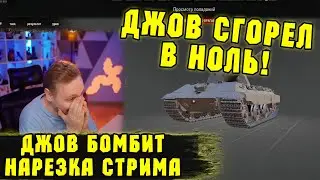 ДОВЕЛИ ДО ИСТЕРИКИ! Три отметки BZ-75 | 