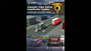 Signalway Automatic Video Vehicle Classification System