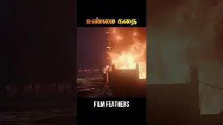 தளபதியின் வெறித்தனம் @filmfeathers #history #war #biography