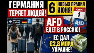 💥Record outflow of foreigners, China surprises Germany, EU allocates billions to Ukraine
